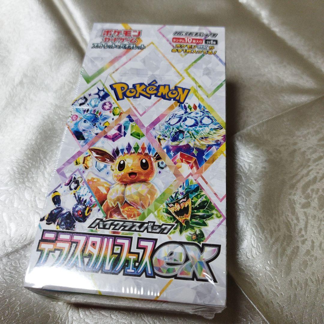 新品未開封　シュリンク付き ポケモンカードゲー厶 テラスタルフェスex 1箱 ポケモンカードゲーム テラスタルフェスex BOX スカーレット