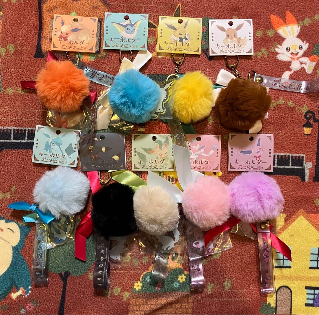イーブイコレクション　キーホルダー　9種 Eevee Collection（イーブイコレクション）」が、ポケモンセンターに