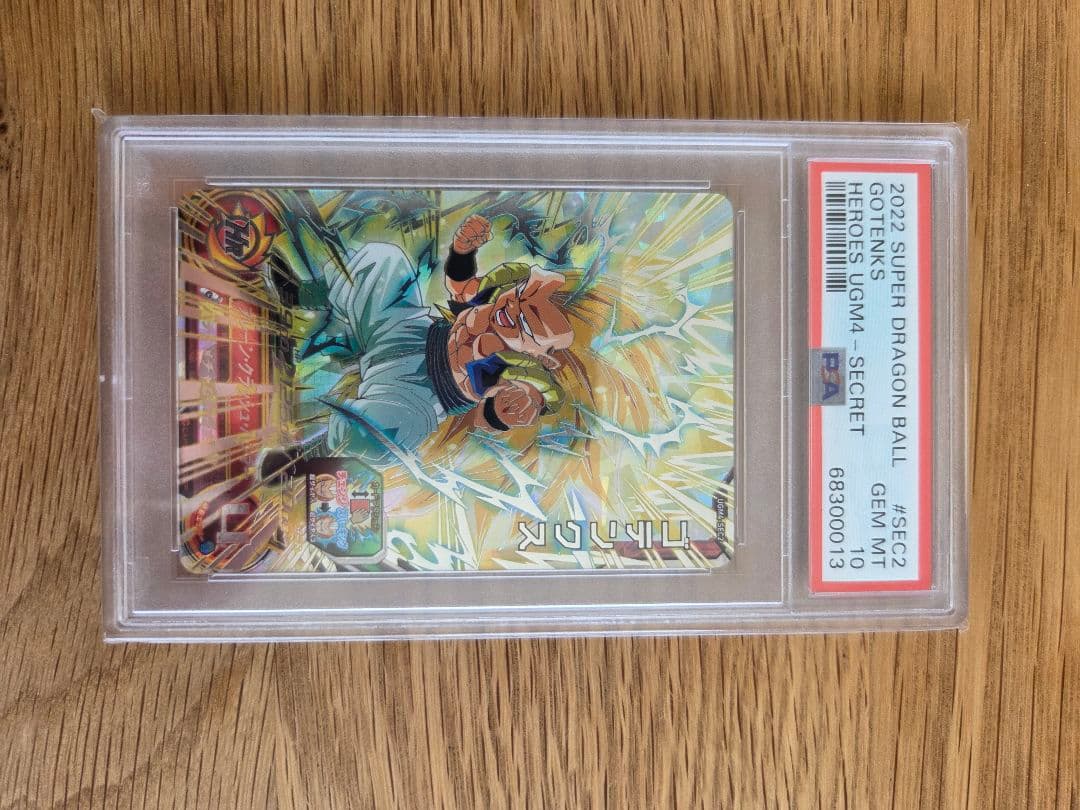 ドラゴンボールヒーローズ 　ゴテンクス PSA 10 418clPH+zGL._AC_UF350,
