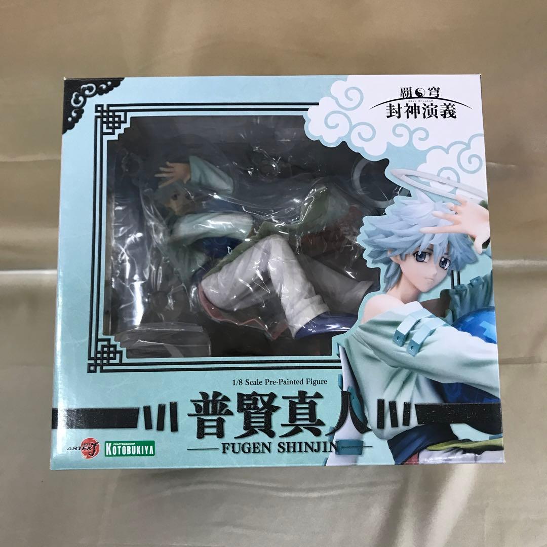 ARTFX J 普賢真人 「覇穹 封神演義」 特典付き Amazon.co.jp: ARTFX J 覇穹 封神演義 普賢真人 1/8スケール PVC製