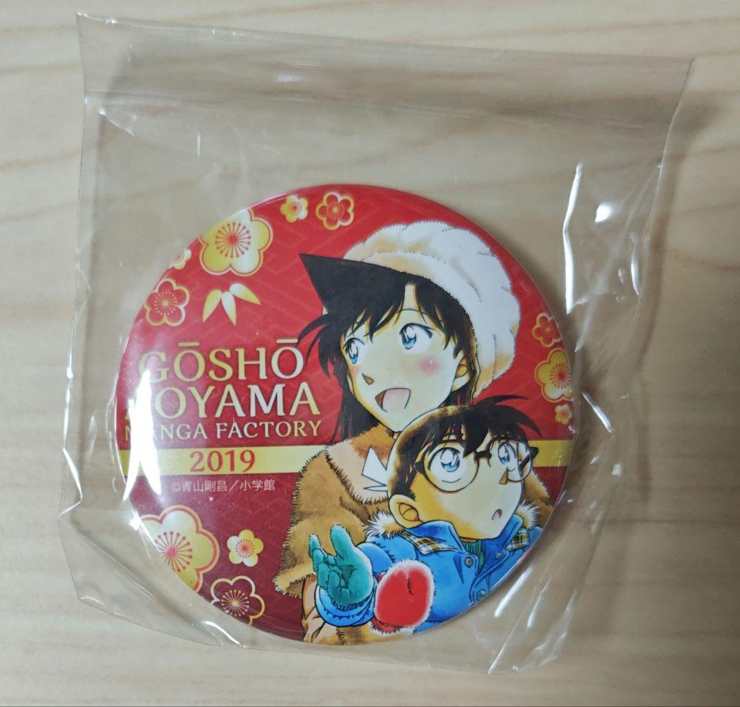 名探偵コナン 鳥取 MANGA FACTORY 2019 缶バッジ コナン&蘭 名探偵コナン ちょいデカホロ缶バッジ 花冠-flow in the wind-│あそび