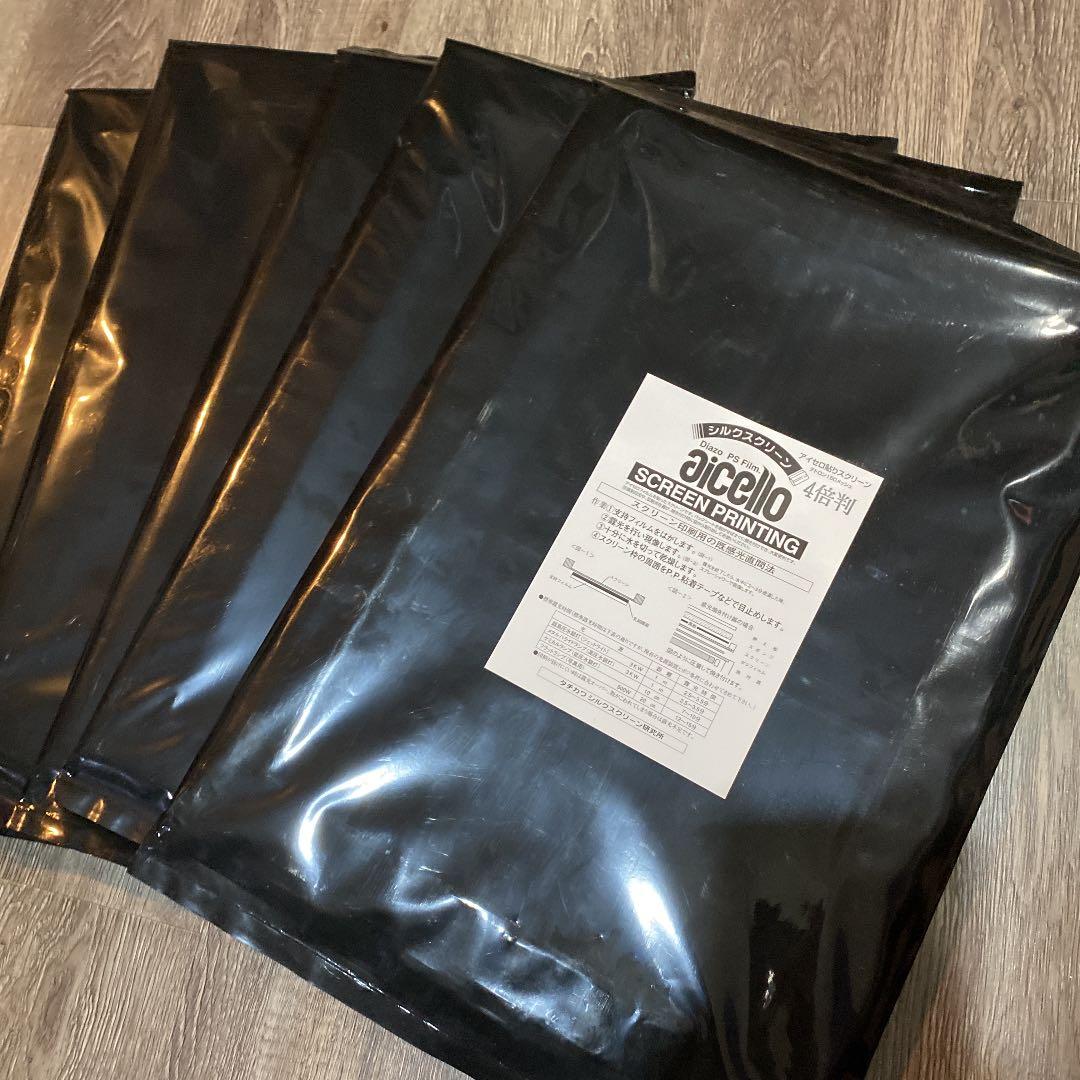 シルクスクリーン インク 感光 スクリーン アイセロフィルム5枚 技 感光スクリーンセット DX 感光スクリーン スタートキット シルク