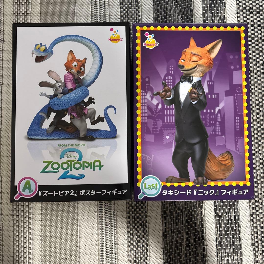 Happyくじ　ズートピア2 A賞　＆　Last賞　新品未開封品　ラストワン Happyくじ ハッピーくじ ズートピア2 A賞 ラストワン賞 2点セット