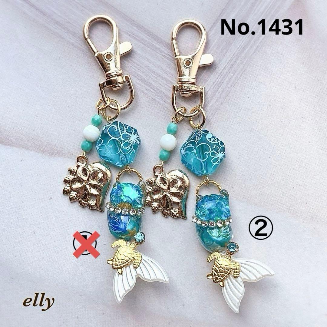 【ゼロ様】1431.手染めビーズ　マーメイド　じゃれ猫　レジン　キーホルダー PARTS CLUB online ＜新商品掲載＞シェイカーパーツが作れる「シリコン