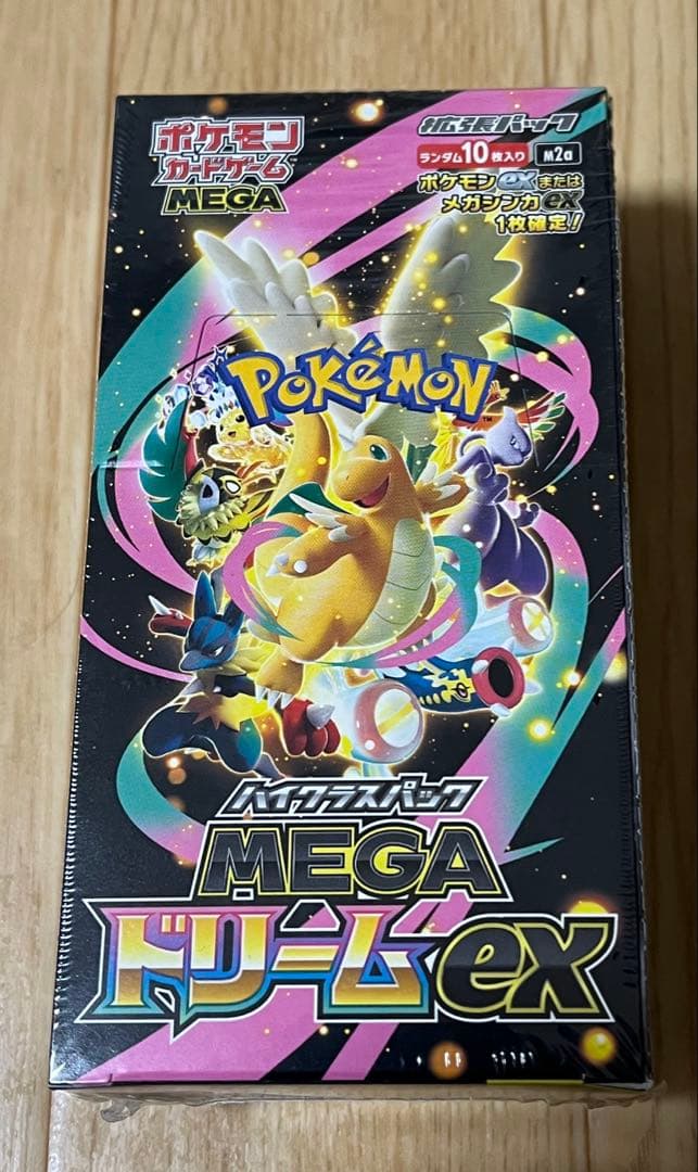 ※訳あり ポケモンカードゲーム MEGAドリームex シュリンク未開封 ハイクラスパック MEGAドリームex (シュリンク未開封BOX) ポケモン