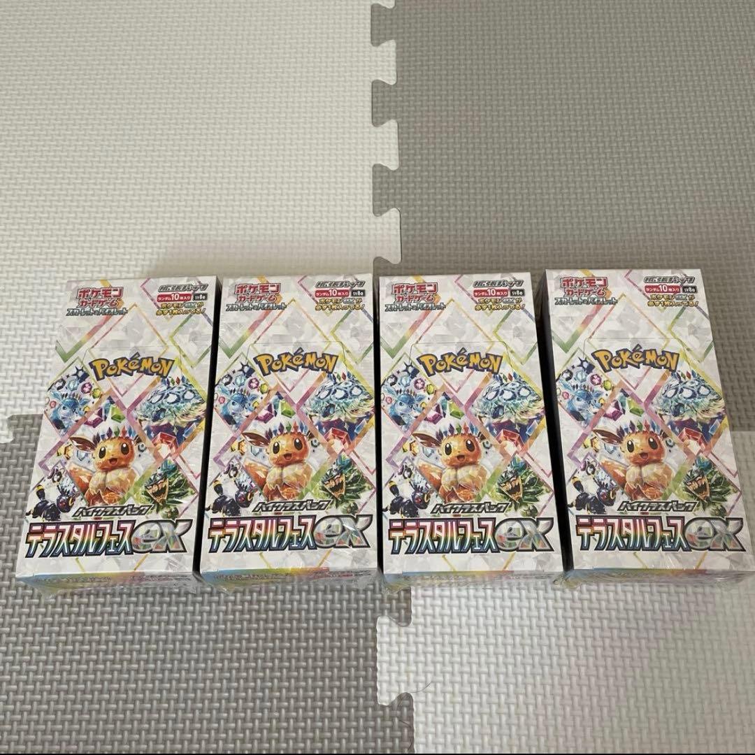 ポケモンカード テラスタルフェスex シュリンク付き 4BOX ポケモンカードゲーム テラスタルフェスex BOX スカーレット