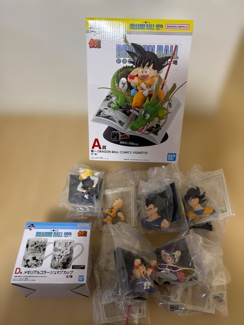 ドラゴンボール1番くじ40周年 ドラゴンボール40周年を記念した一番くじが 10月31日(金)より新登場