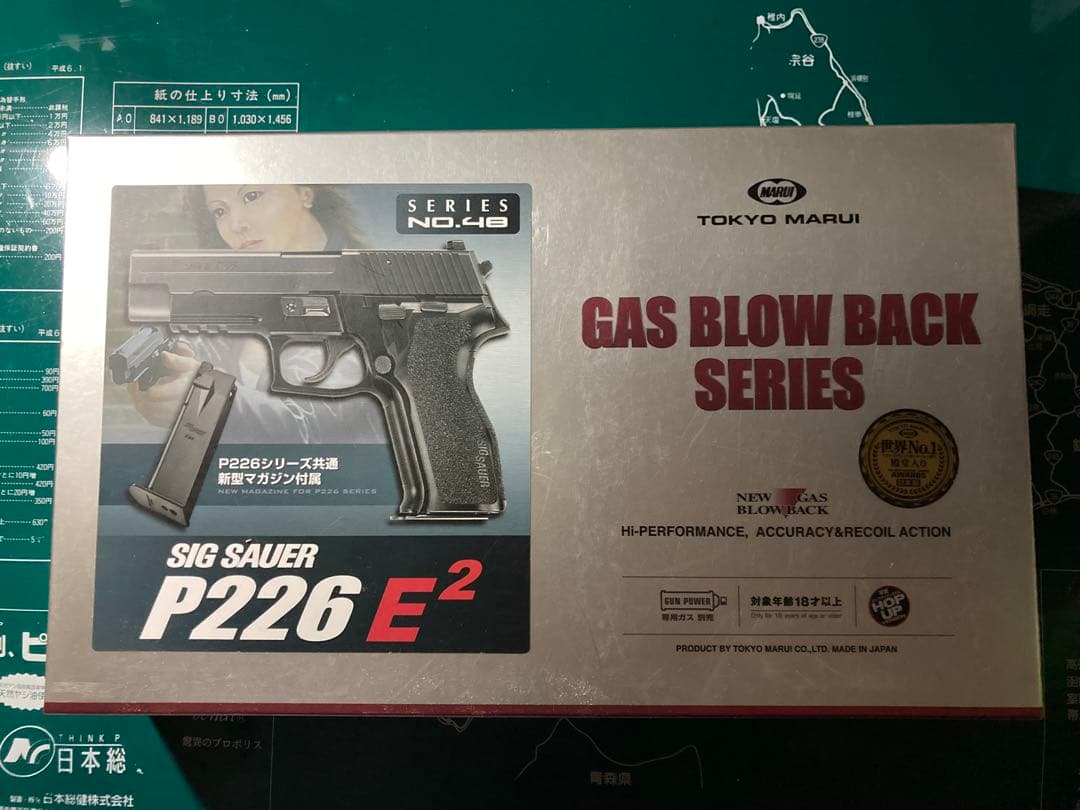 最終価格‼️東京マルイ シグ P226E2 ガスブローバック 美品‼️ 東京マルイ] シグ ザウエル P226 E2 ガスブローバック (新品取寄)の