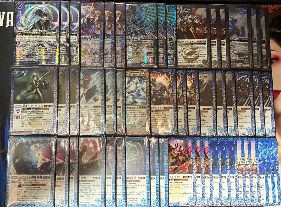 バトルスピリッツ BS75 混沌の契約神ケイオス 勇傑 デッキ スリーブ付 SECRET(X)】混沌神王ケイオス / [BS75]契約編：環 第4章 英雄傑集