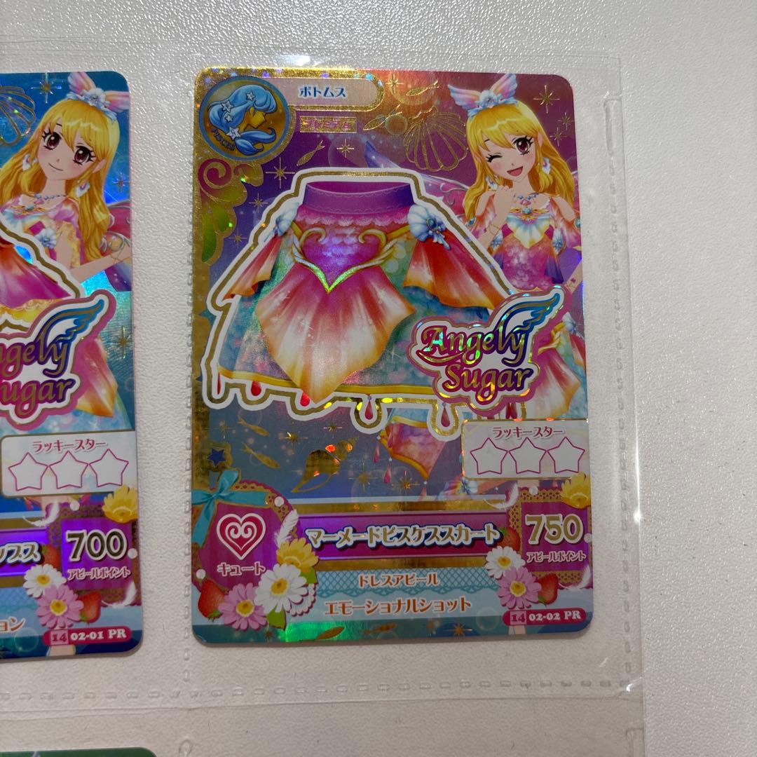 アイカツ 星宮いちご マーメイドピスケス - メルカリ