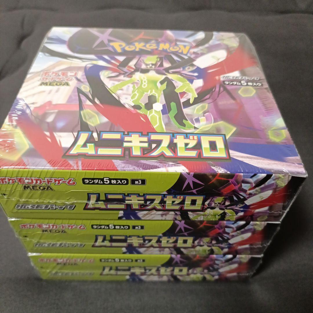 【新品未開封】 ムニキス ゼロ シュリンク付き 3box ポケカ セット ポケモンカード ポケカ ムニキスゼロ シュリンク付き未開封box 3box