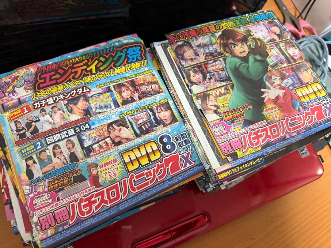 最新入り99枚！パチスロ漫画雑誌付録DVD まとめて パチスロ必勝ガイドMAX 2025年7月号 (発売日2025年06月13日) | 雑誌