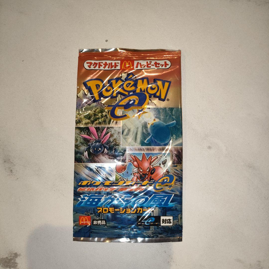 ポケモン 未開封　海の風 プロモーションカード ポケモン プロモーションカード 海からの風 - メルカリ