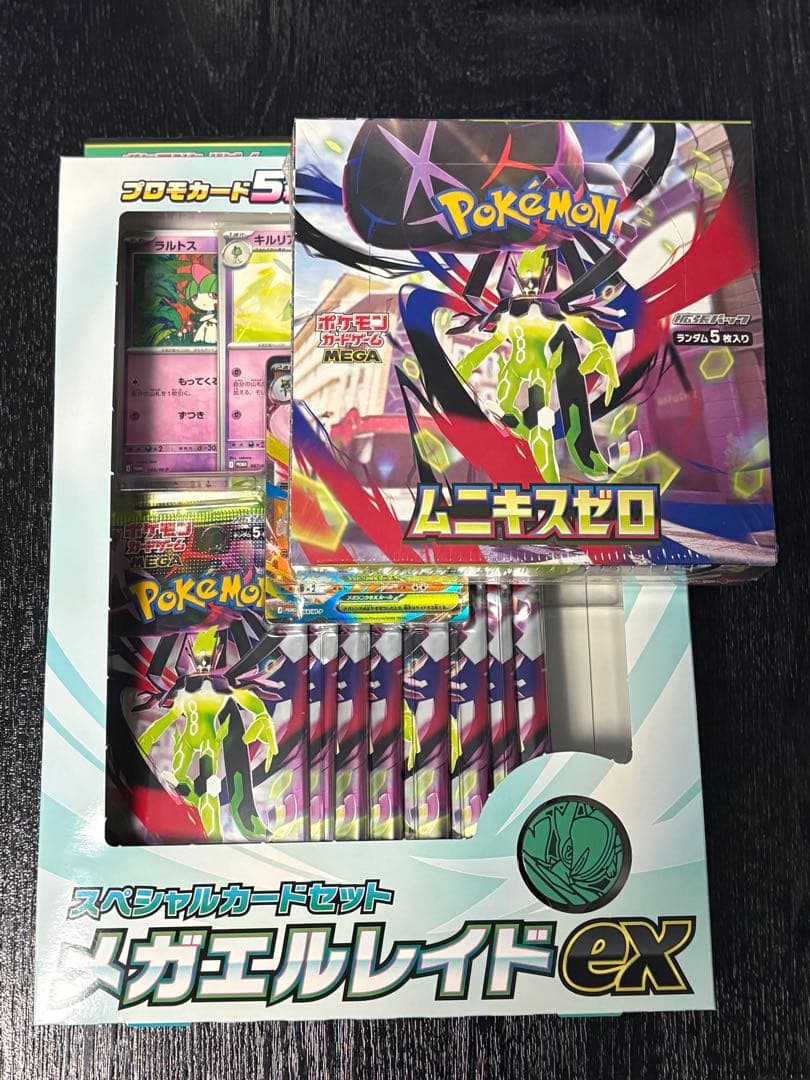 ムニキスゼロ　1ボックス未開封　シュリンク付き　メガエルレイドex セット ポケモンカードゲーム ムニキスゼロ BOX MEGA 拡張パック 新品未開封