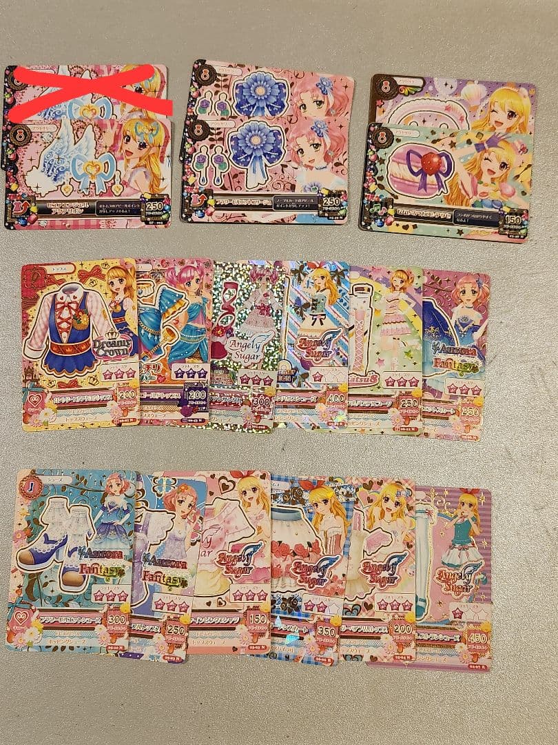 アイカツカード 約120枚セット まとめ売り アイカツカード まとめ売り 20枚セット クール〈1〉｜Yahoo!フリマ（旧