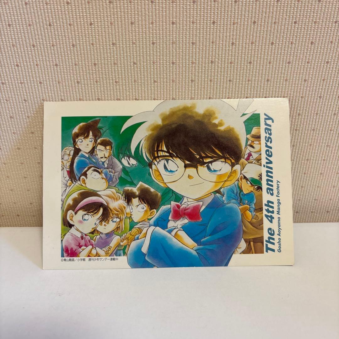 【レア】名探偵コナン 青山剛昌ふるさと館　4周年記念ポストカード レア】名探偵コナン 青山剛昌ふるさと館 4周年記念ポストカード - メルカリ