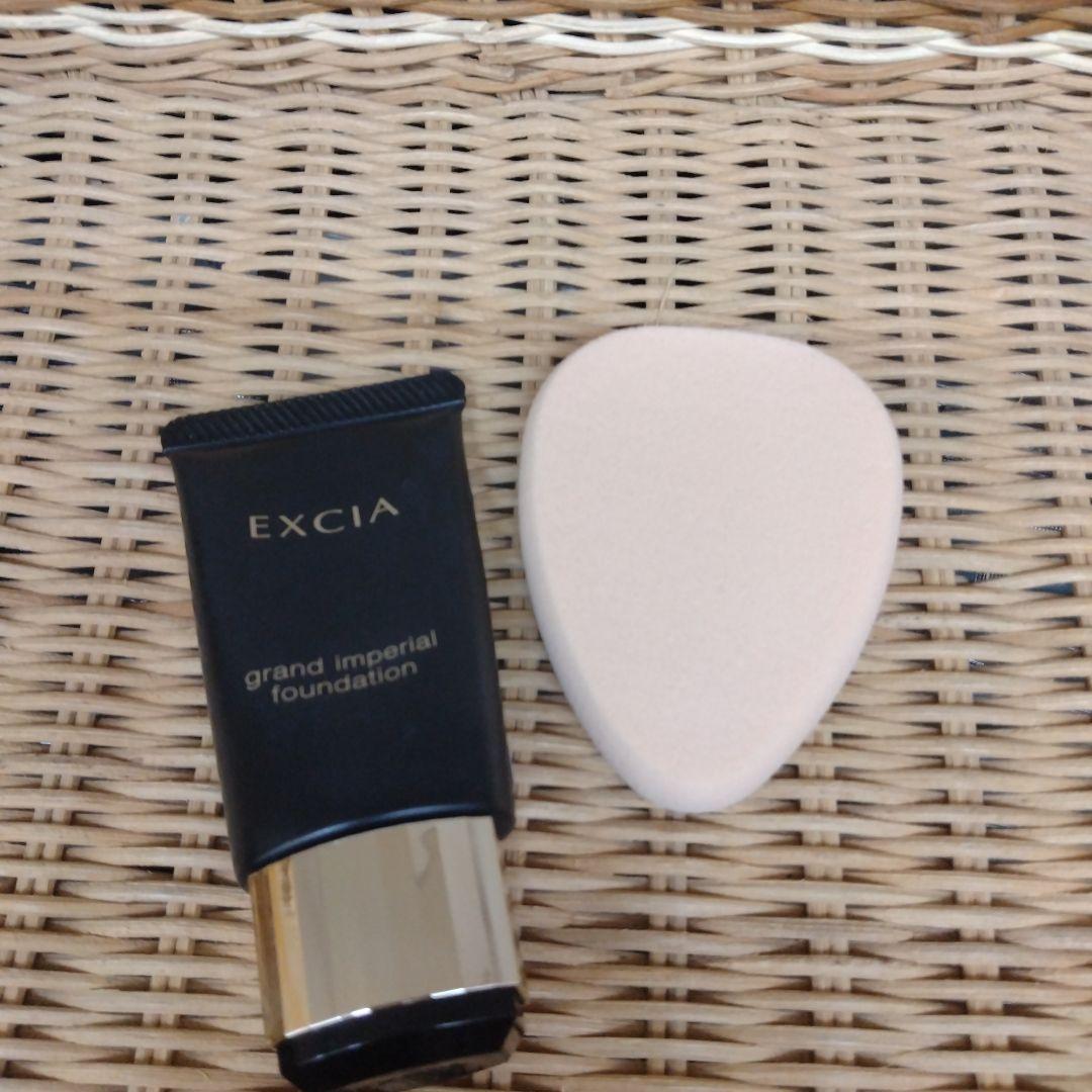 エクシアグランインペリアファンデーション201 EXCIA アルビオン エクシア グラン インペリアル ファンデーション 30g