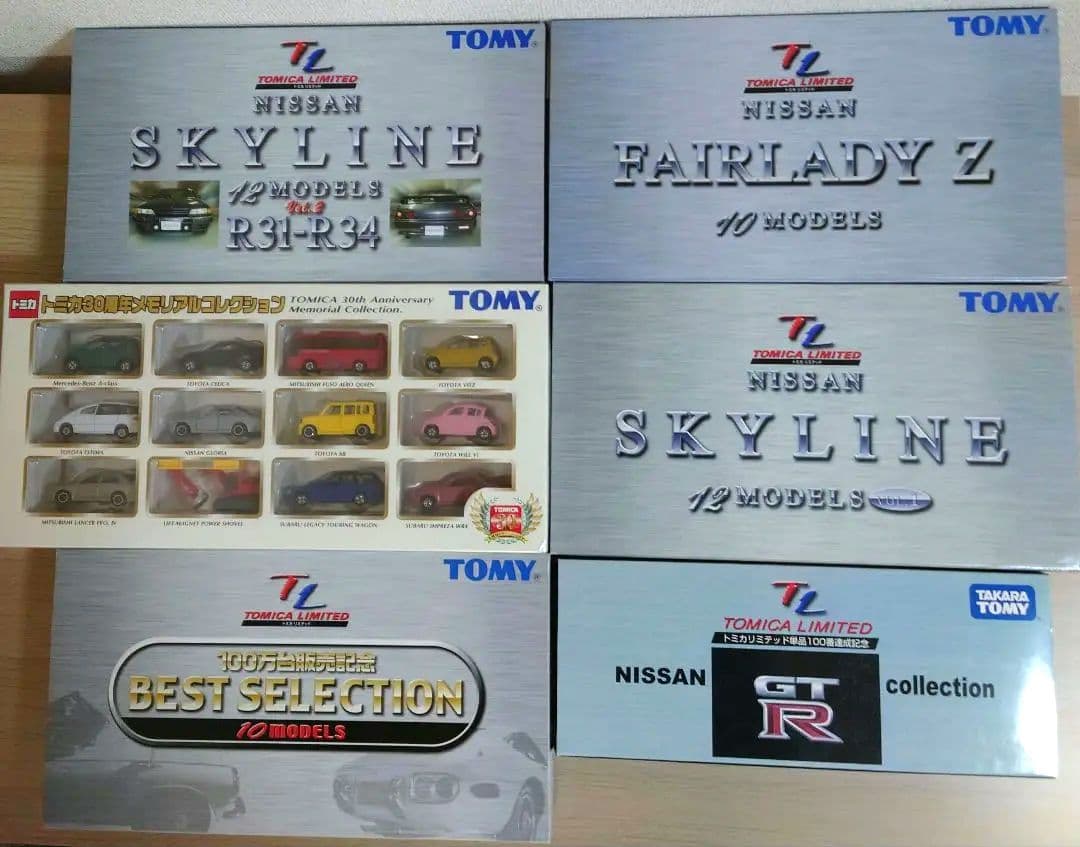 トミカ 157 タカラトミー トミカ ドリームトミカ No.157 おさるのジョージ