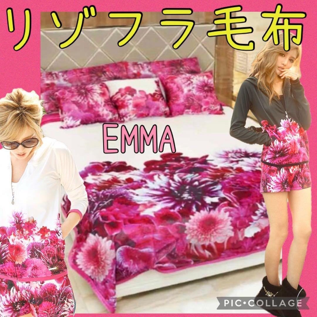 Rady♡リゾートフラワー柄毛布 2026年最新】rady リゾートフラワーの人気アイテム - メルカリ