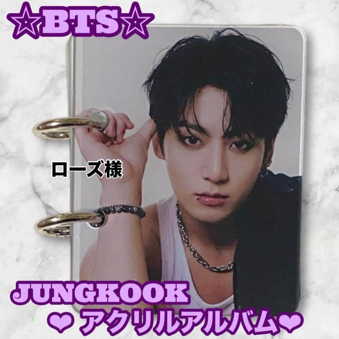 ♥ローズ♡様 リクエスト おまとめ BTS JUNGKOOK Taehyung BTS #V #テヒョン さん🐻12/30 までBinaryStar_V 様 @guleumlovesyou