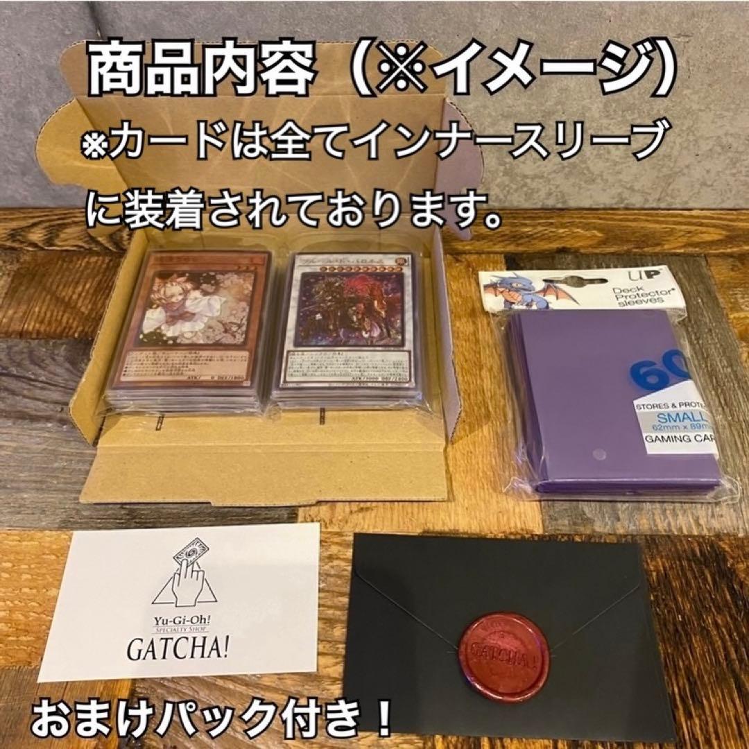 即日発送！暗黒界未界域 デッキ 遊戯王 スノウ グラファ カラレス