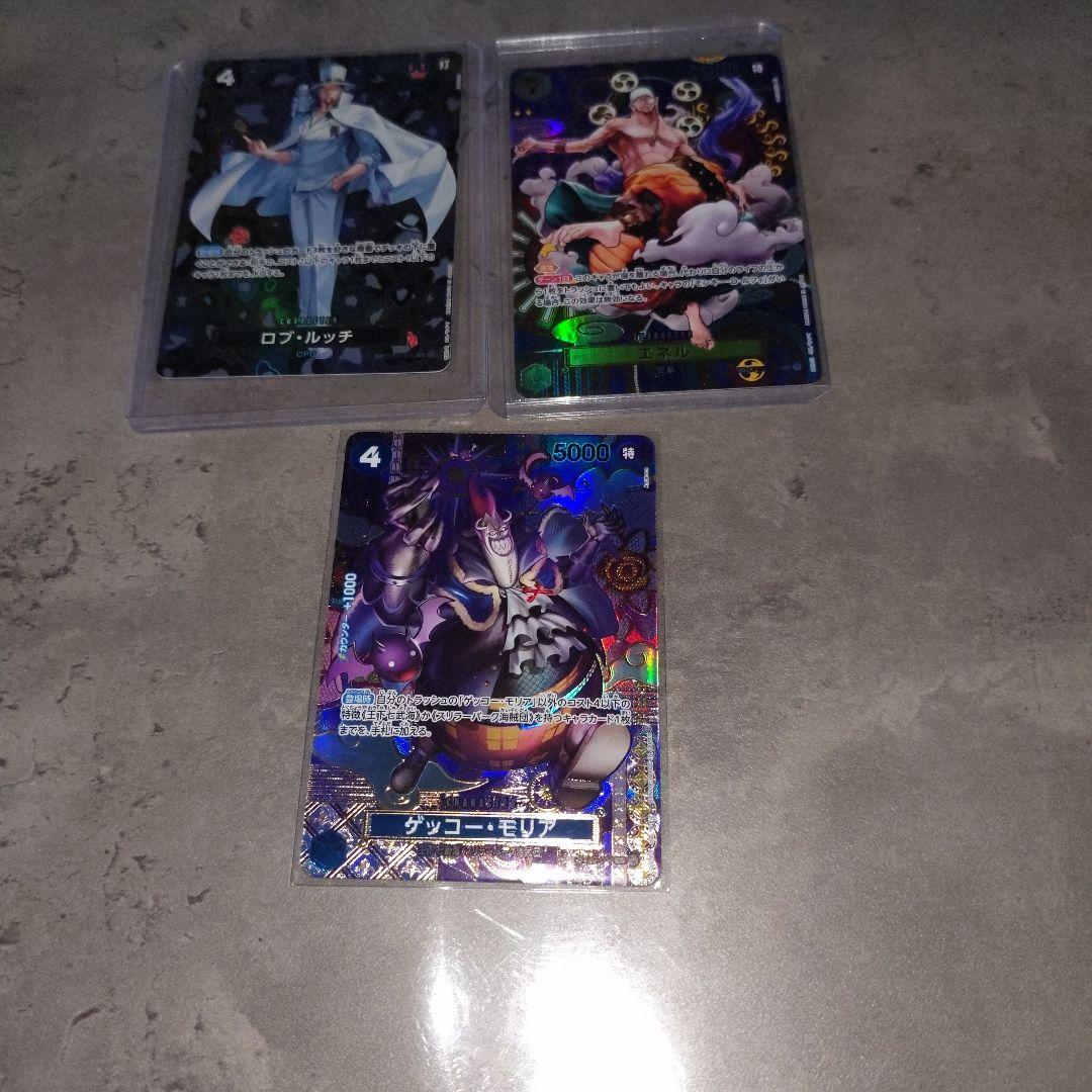 ゲッコー・モリア C SP(スペシャルカード) ST03-004　ルッチ　エネル moetaku_rc-itpgsaj4i49i-8ugn