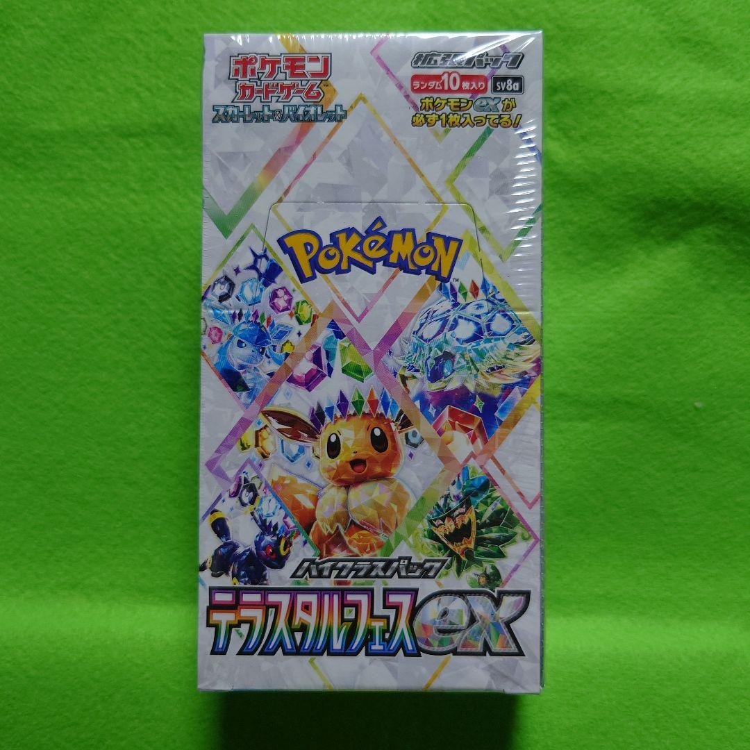 ポケモンカード　テラスタルフェスex　新品未開封　シュリンク付 ポケモンカードゲーム テラスタルフェスex BOX 新品未開封 シュリンク