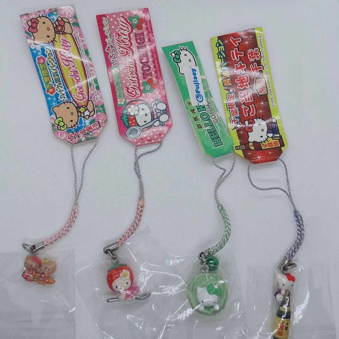 ハローキティ ご当地キティ　値付けストラップ 4個セット【千葉県】レア ハローキティご当地限定ストラップ 根付け 新潟佐渡限定 朱鷺の鈴