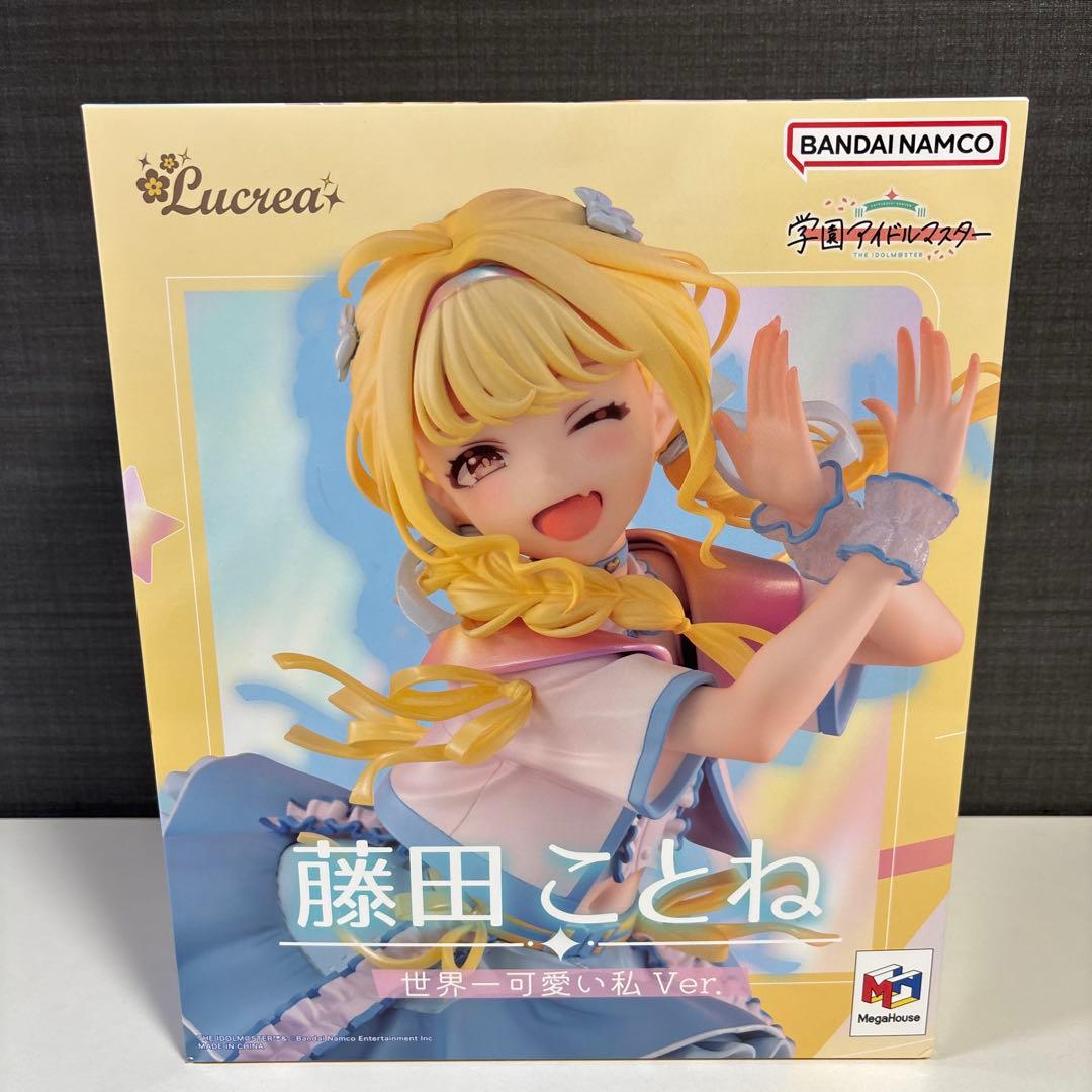メガハウス　Lucrea　学園アイドルマスター　藤田ことね　世界一かわいい私 抽選販売】Lucrea 学園アイドルマスター 藤田ことね 世界一可愛い私