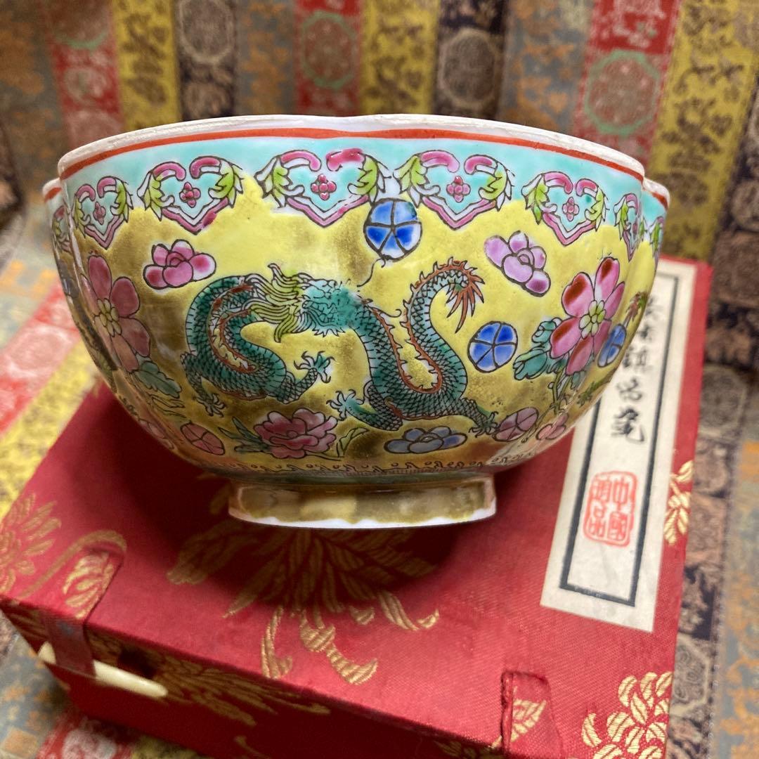 景徳鎮名碗　龍紋碗　￼高6径12cm 箱付茶道具　￼陶磁器　新品未使用長期保管品 Yahoo!オークション -「景徳鎮 食器」の落札相場・落札価格