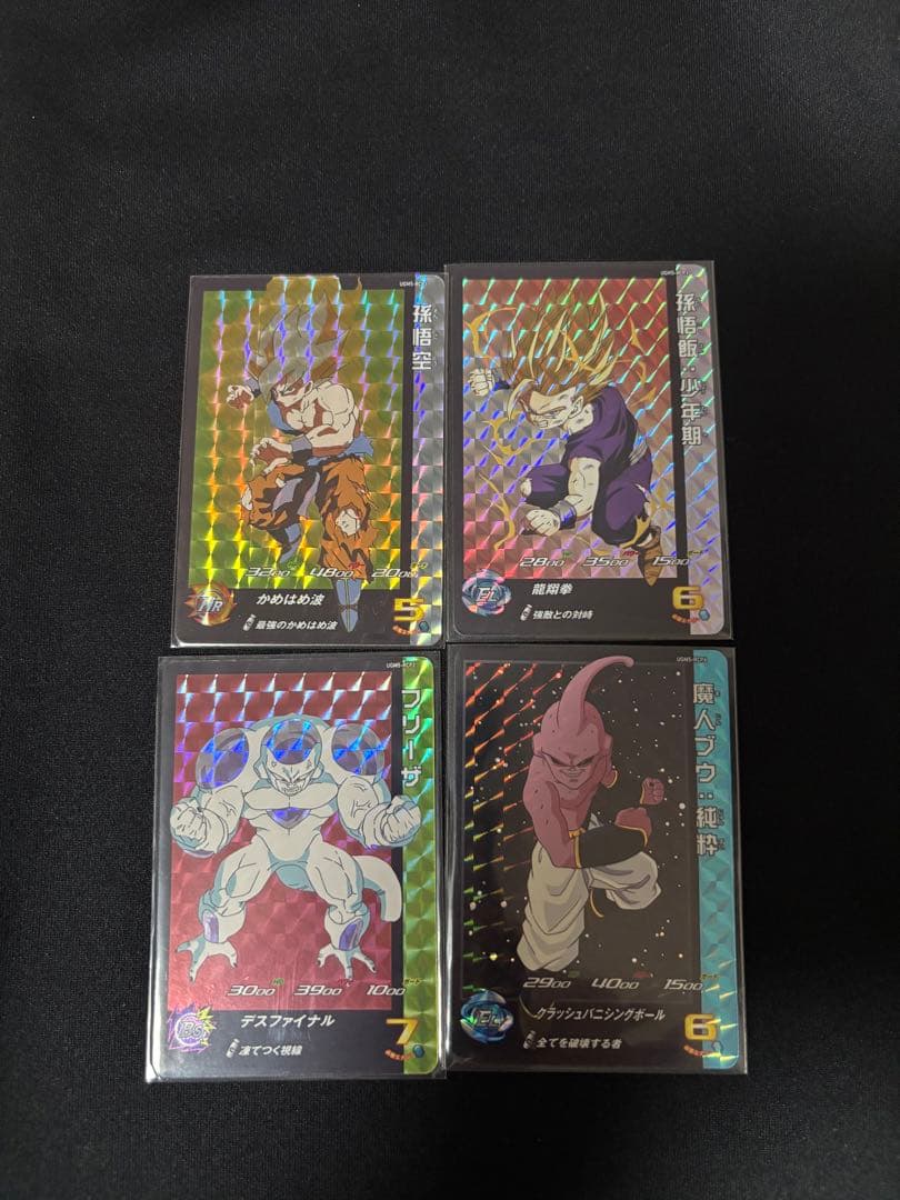 スーパードラゴンボールヒーローズ UGM5-RCP 4枚セット - メルカリ