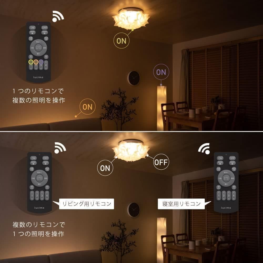 M2042-144-107】花びらデザイン調光シーリングライト6畳 - メルカリ
