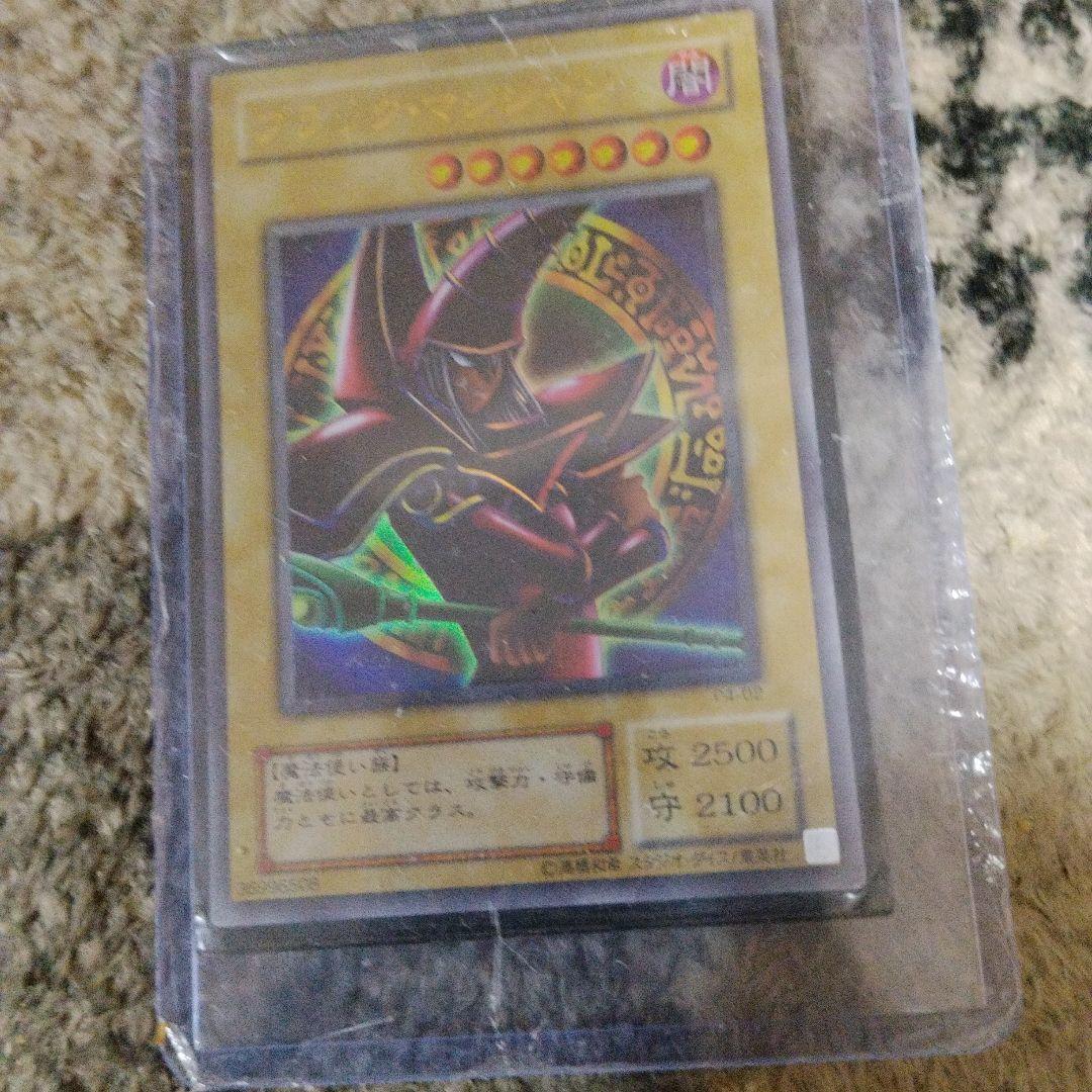 遊戯王 ブラック・マジシャン モンスターカード Amazon.co.jp: 遊戯王カード ブラック・マジシャン ウルトラレア LB-05