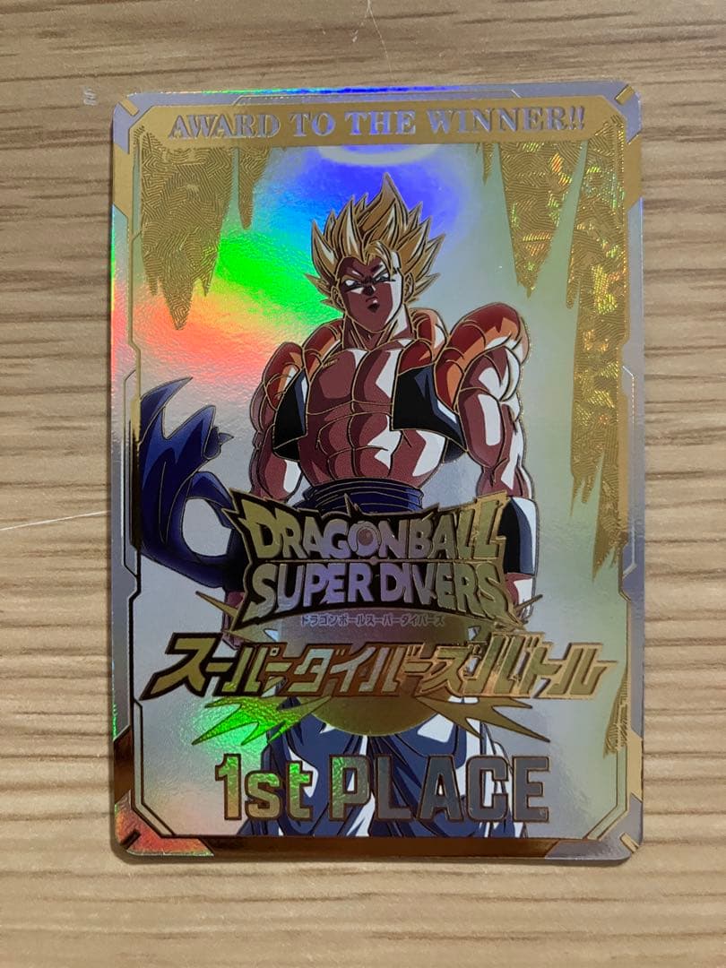 ドラゴンボール スーパーダイバーズ　大会　1st PLACE 優勝　カード風賞状 ドラゴンボールスーパーダイバーズ 優勝 大会 賞状風カード - メルカリ