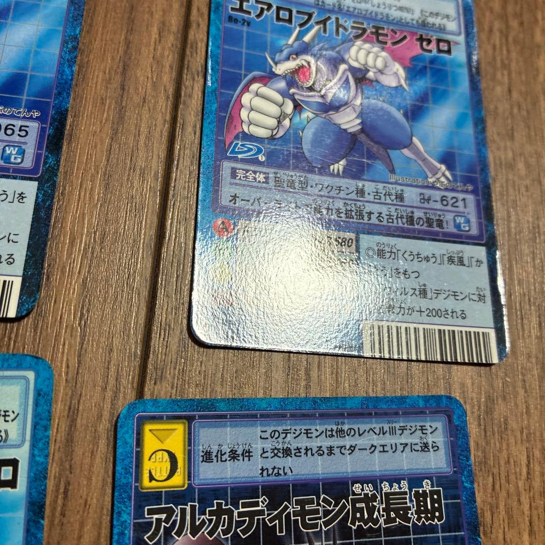 旧デジモンカード 拡張ボード Vテイマー01 SP コンプリートセット