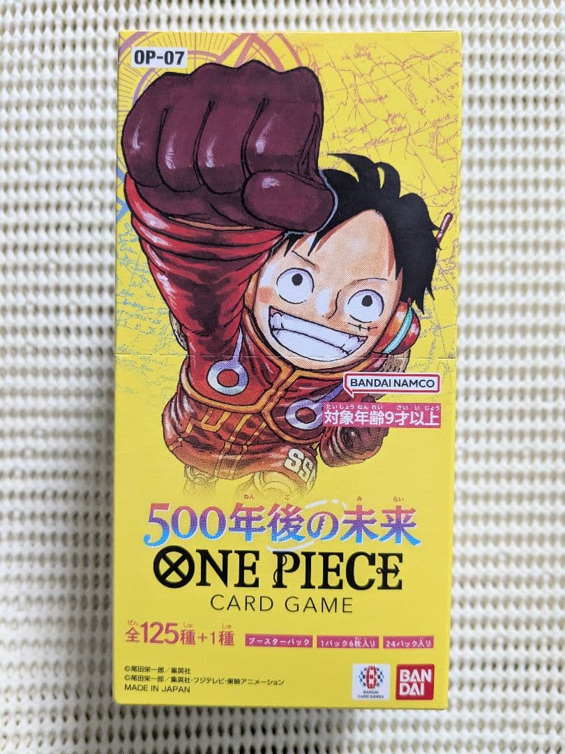ワンピース カードゲーム 500年後の未来 1BOX テープ付未開封 箱キズ有 ワンピースカードゲーム ONE PIECE 500年後の未来 1BOX 未開封 テープ