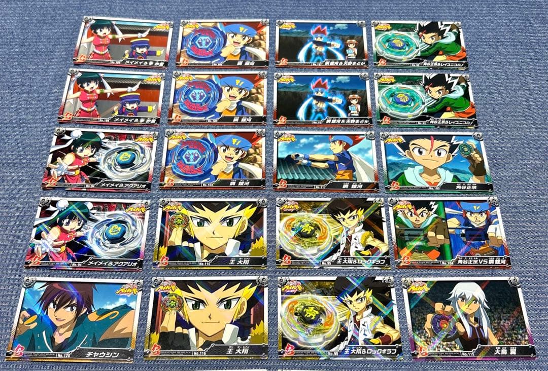 ⚠︎中古⚠︎ ベイブレード キラキラトレーディングコレクション4 26枚