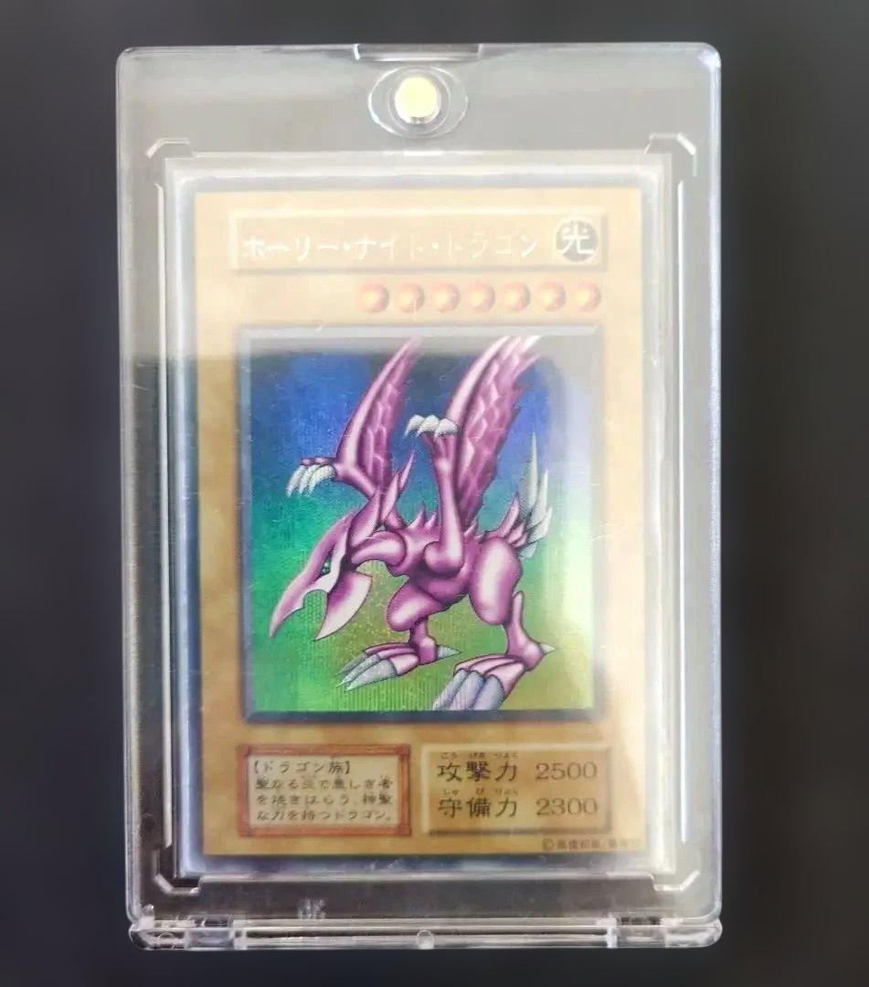 遊戯王　希少‼️　ホーリー・ナイト・ドラゴン　ゲーム特典カード Amazon.co.jp: 遊戯王 EDC1-JP002 ホーリー・ナイト・ドラゴン (25th