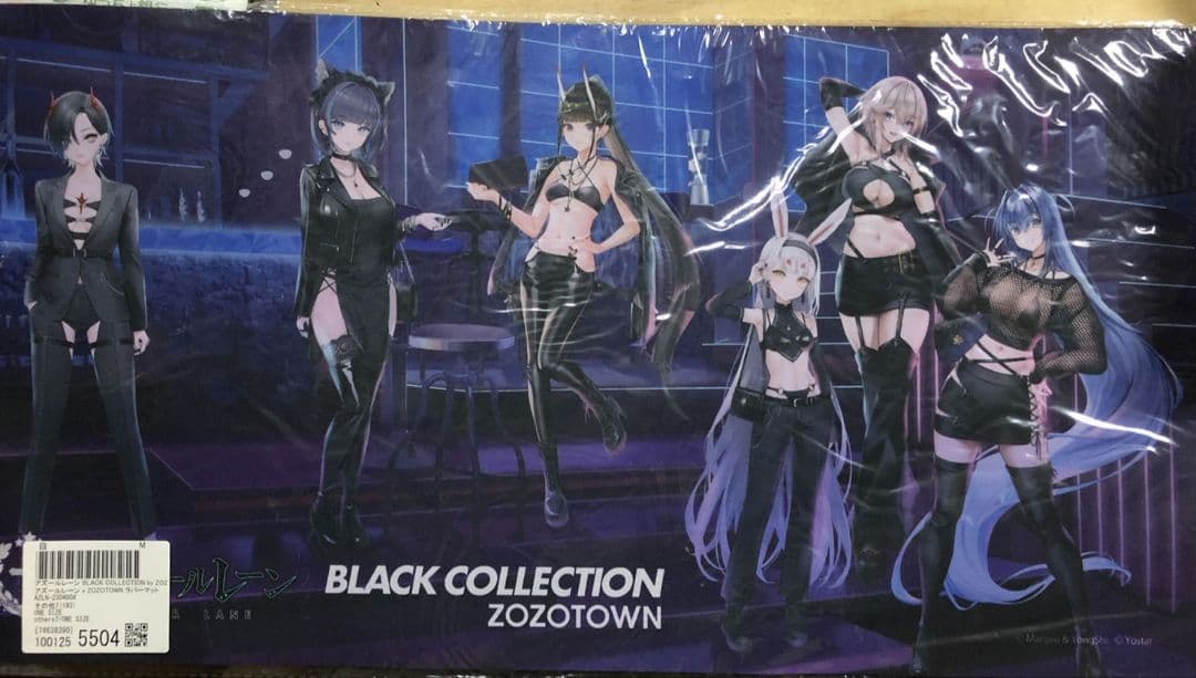BLACK COLLECTION by ZOZOTOWN vol.2　未開封品 新品即納』{TCG} (カートン) Z/X -Zillions of enemy X- EXパック第53