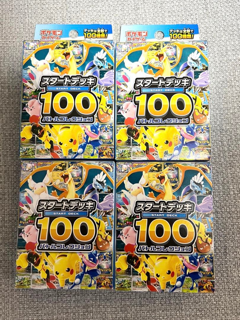 【4個セット】ポケモンカードゲーム スタートデッキ100 ポケモンカードゲーム スタートデッキ100 4BOXセット - メルカリ