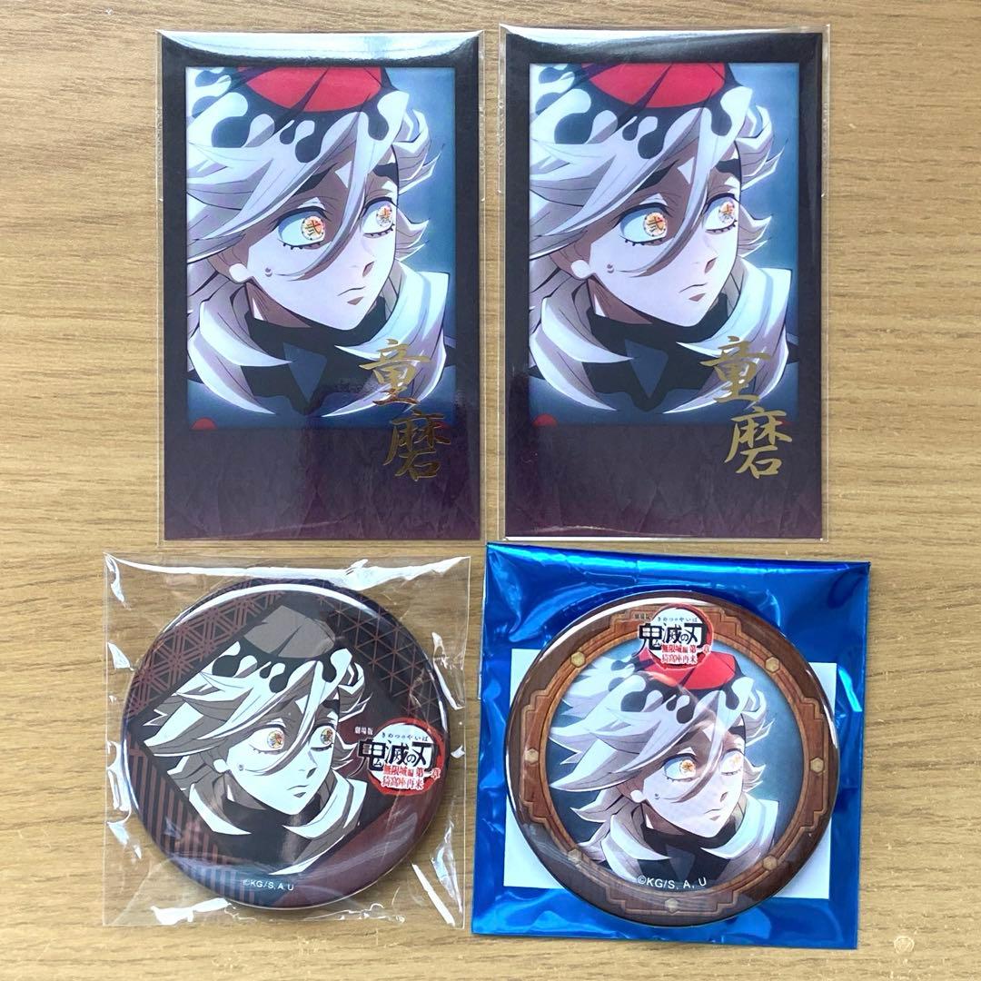 ufotable ダイニング お楽しみくじ チェキ風ブロマイド 缶バッジ 童磨 鬼滅の刃 ufotableダイニング お楽しみくじ チェキ風ブロマイド 童磨