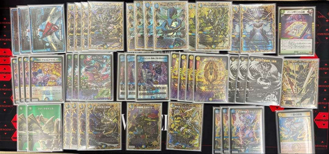 【最終値下げ】デュエマ　4c創世竜　高レート　調整用パーツ付き デュエマ 4c創世竜 デッキパーツ - メルカリ
