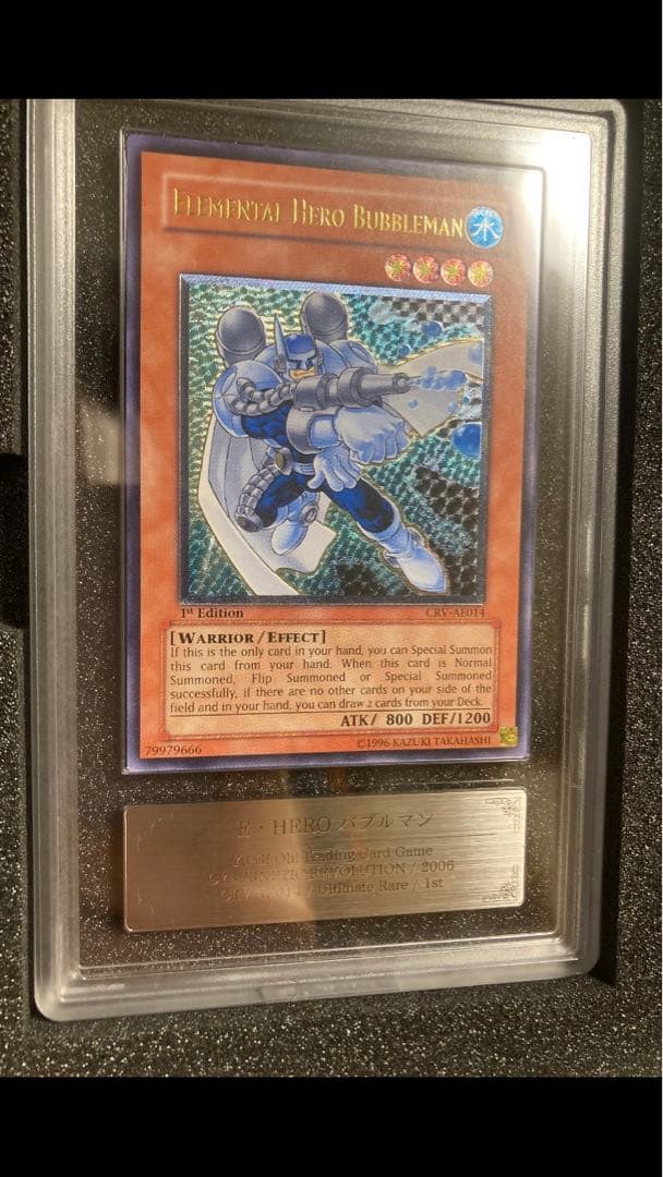 超希少】ワンピースファン必見 限定特典 カードダス【遊戯王ラッシュ