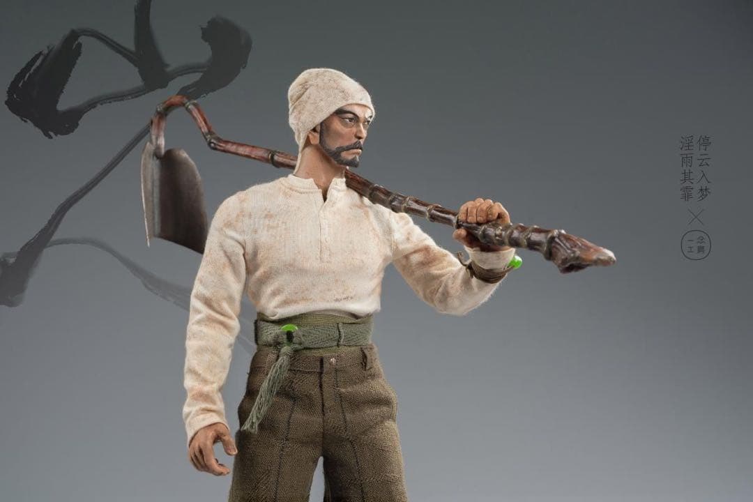 一念工房  第四章 山人 1/6 フィギュアYi Niang Kung Fang 一念工房一念旅社系列第四章山人1/6原创可动人偶- 拆盒