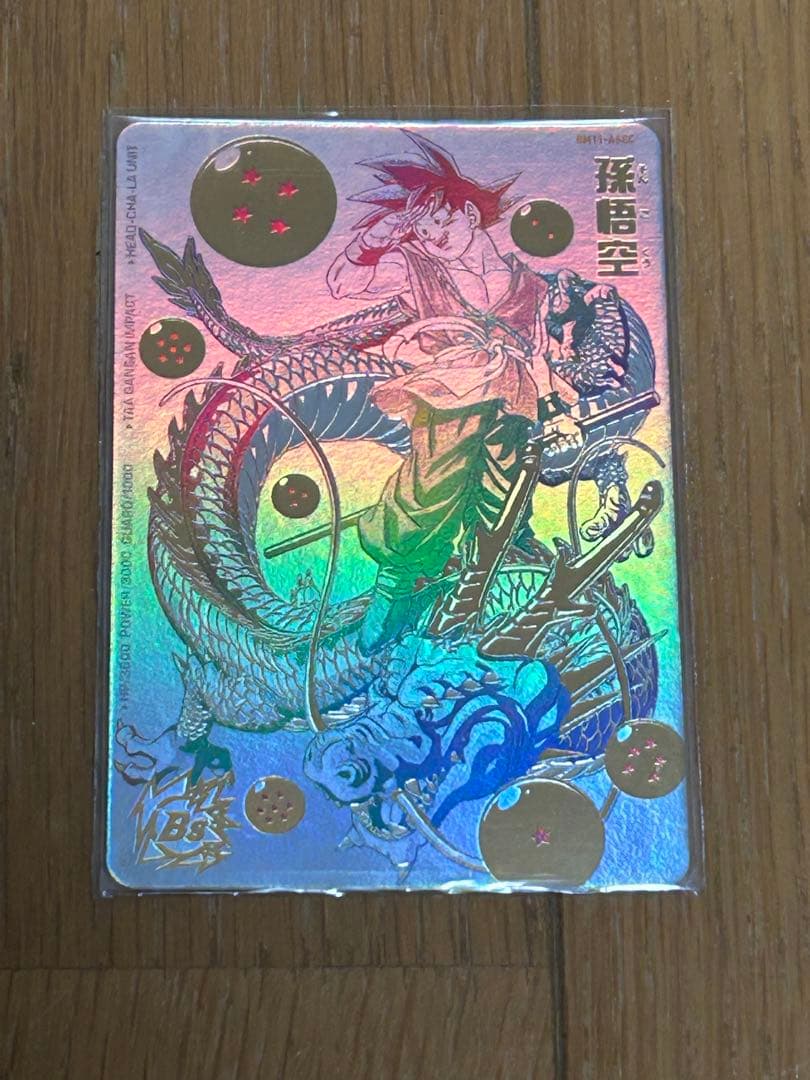 ドラゴンボールヒーローズ　BM11-ASEC パラレル　パラバイ悟空 2026年最新】bm11-asec パラレル悟空の人気アイテム - メルカリ