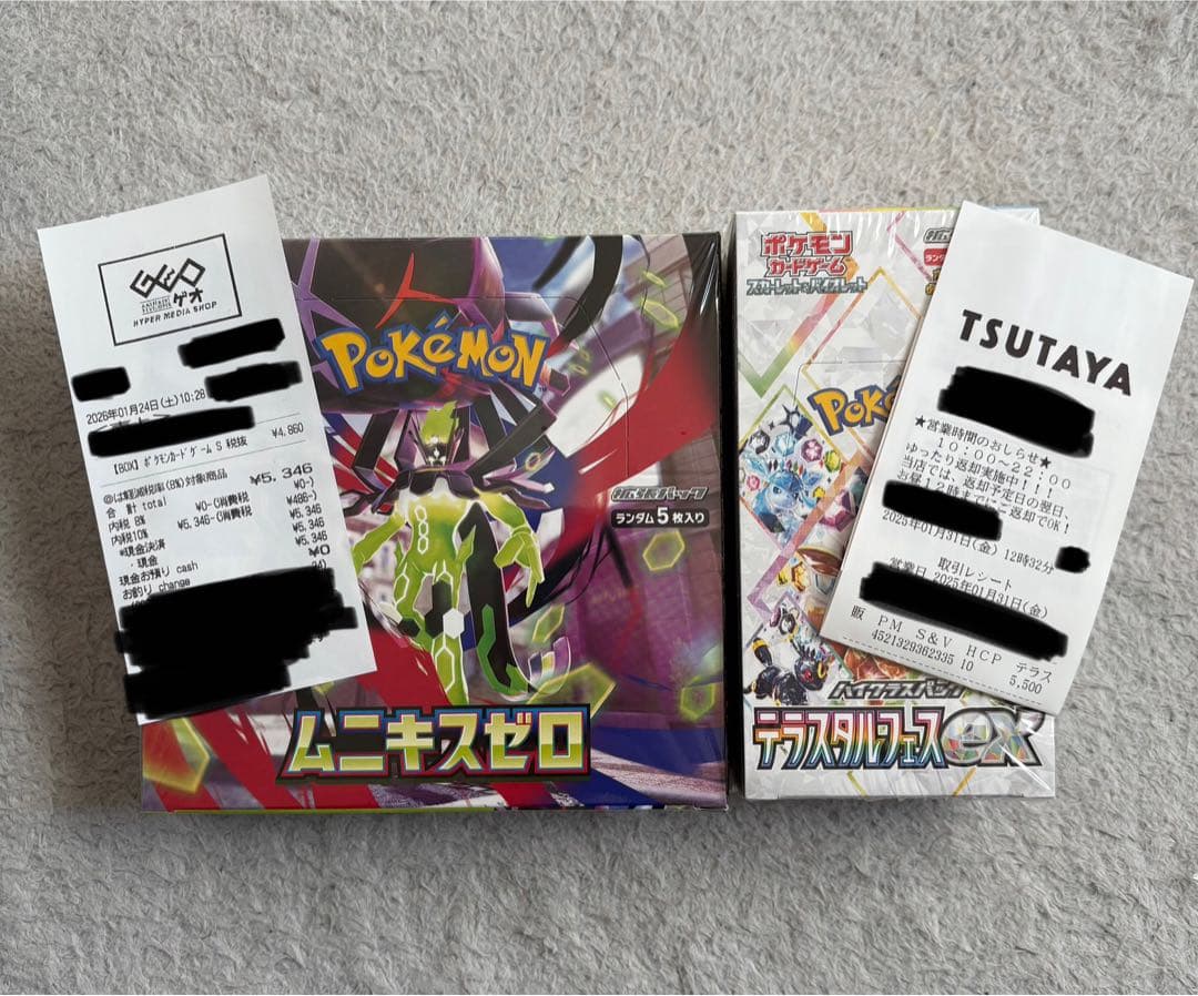 ムニキスゼロ・テラスタルフェスex シュリンク付き ポケモンカードゲーム 【シュリンク付き】ポケモンカードゲーム