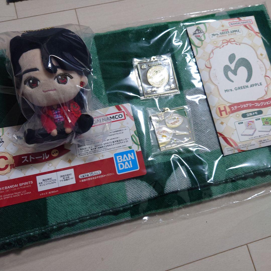 Mrs. GREEN APPLE ぬいぐるみ・ピンバッジ・ストールセット 即買い】目指せコンプ！外れナシ「Mrs. GREEN APPLEの一番くじ」12/16