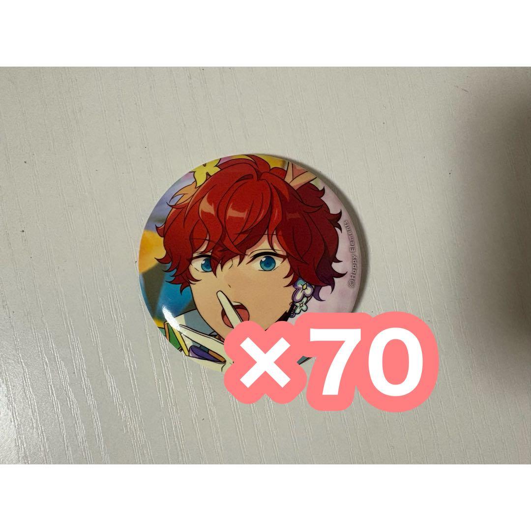 天城一彩 缶バッジ シャッフル 2026年最新】天城一彩 シャッフルの人気アイテム - メルカリ