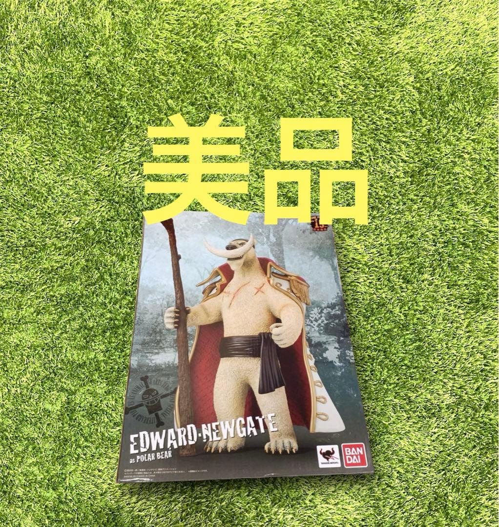△ワンピース　フィギュアーツZERO エドワード・ニューゲート AS シロ フィギュアーツZERO Artist Special エドワード・ニューゲート as