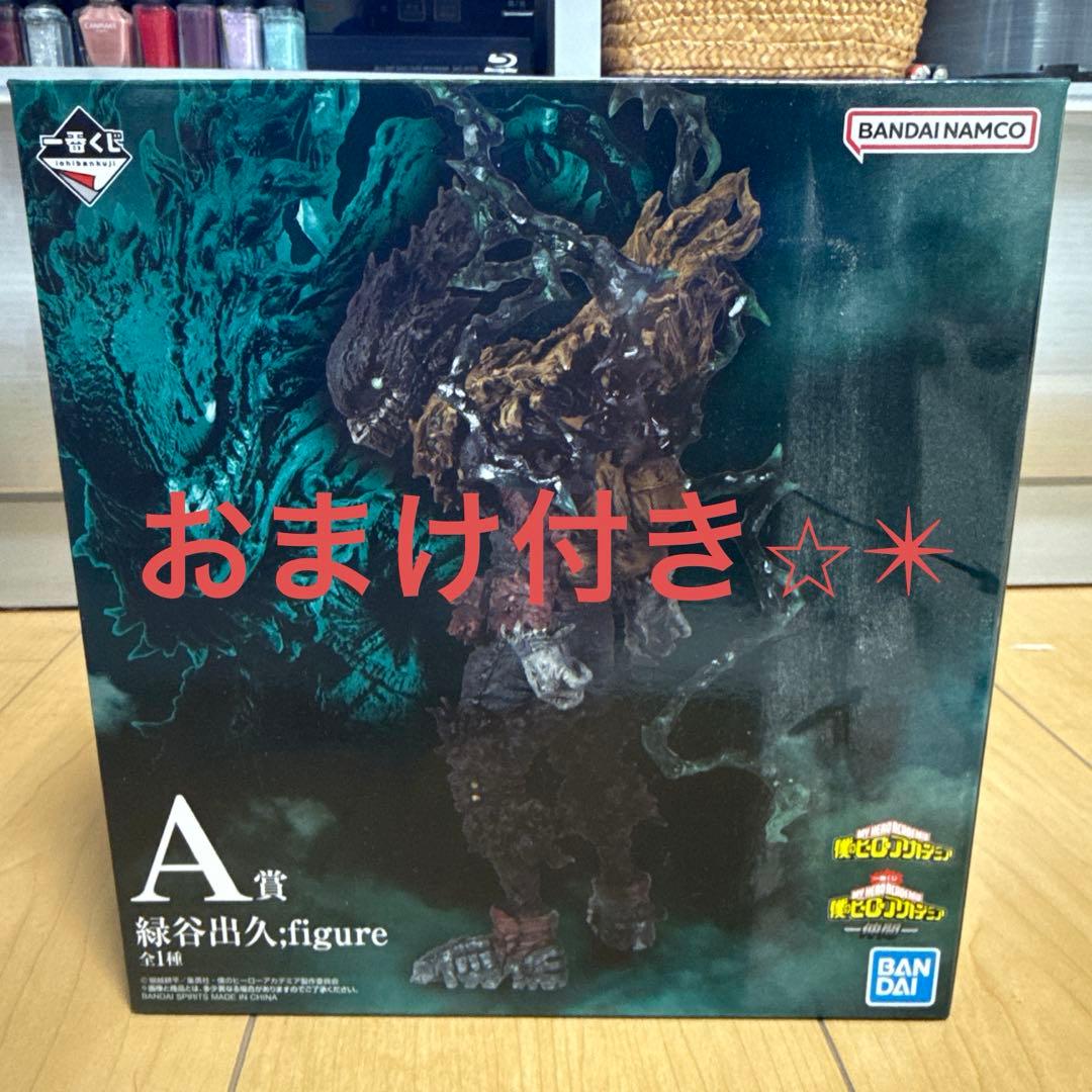 一番くじ 僕のヒーローアカデミア ー仲間ー Ａ賞緑谷出久;figure Amazon | Bandai Spirits Ichibansho 一番くじ 僕のヒーローアカデミア